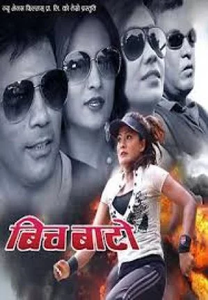 Bich Bato Nepali movie poster