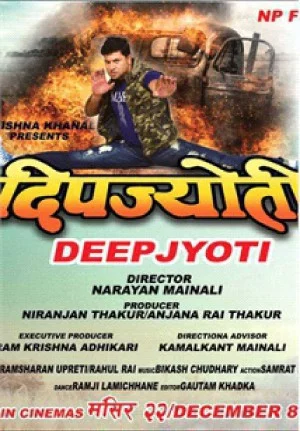Deepjyoti Nepali movie poster