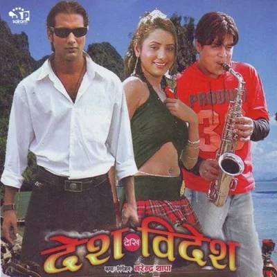 Desh Dekhi Bidesh Nepali movie poster