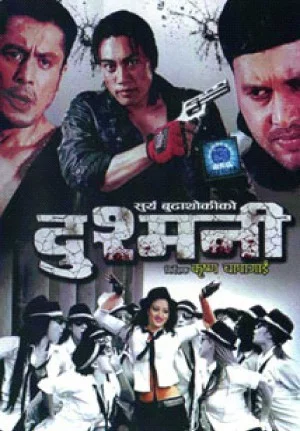 Dushmani Nepali movie poster