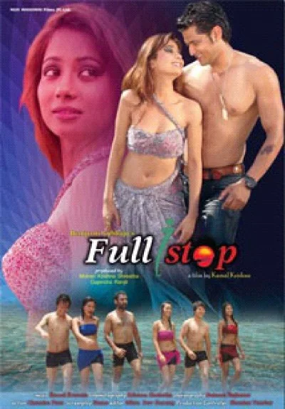 Full Stop Nepali movie poster
