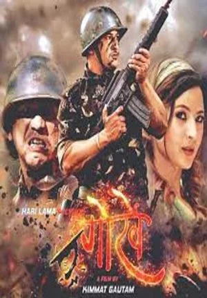 Gorkhe Nepali movie poster