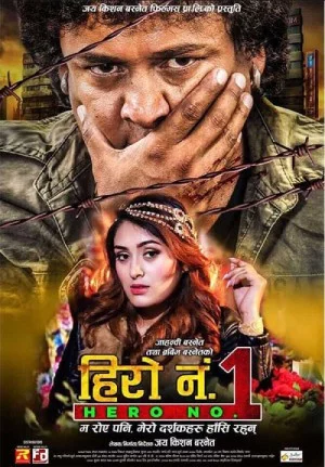 Hero No 1 Nepali movie poster