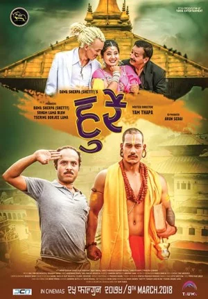 Hurray Nepali movie poster