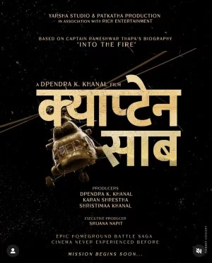 Captain Saab Nepali movie poster