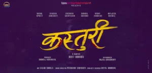 Kasturi Nepali movie poster