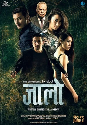 Jaalo Nepali movie poster