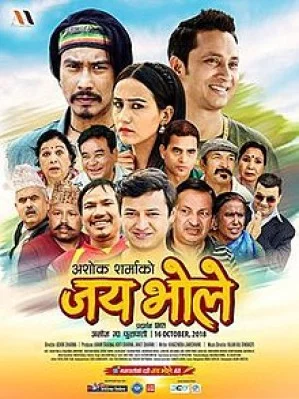 Jai Bhole Nepali movie poster