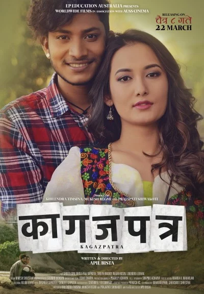 Kagaz Patra Nepali movie poster