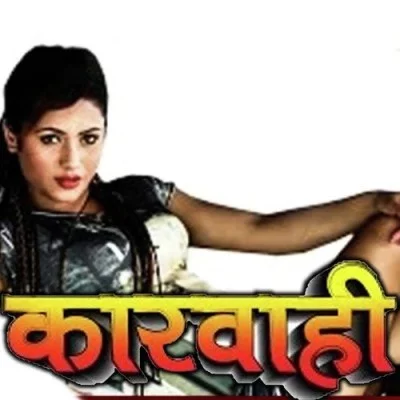Karbahi Nepali movie poster