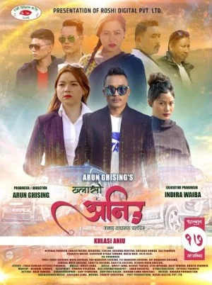 Khlasi Aniu Nepali movie poster