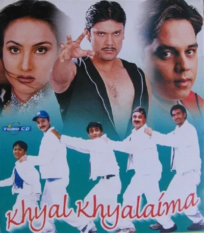 Khyal Khyalaima Nepali movie poster
