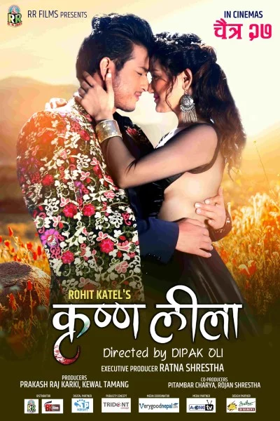 Krishna Leela Nepali movie poster