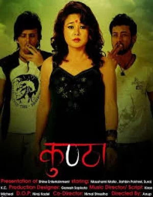 Kuntha Nepali movie poster