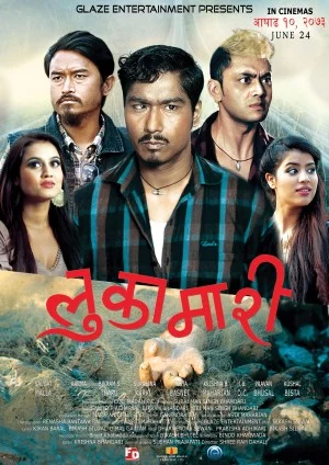 Lukamari Nepali movie poster