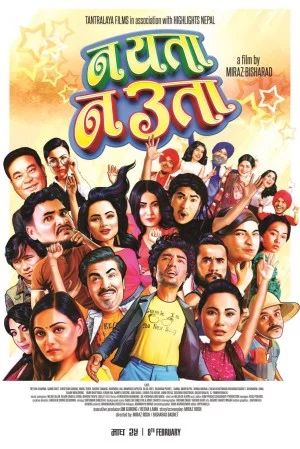 Na Yeta Na Uta Nepali movie poster