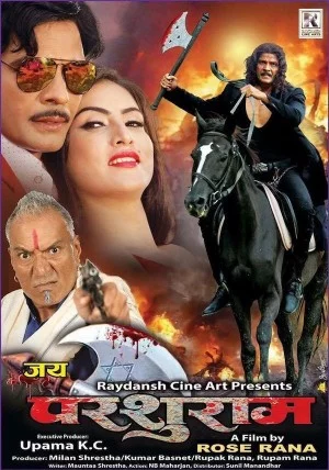Jaya Parshuram Nepali movie poster