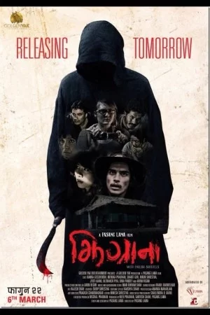 Zhigrana Nepali movie poster
