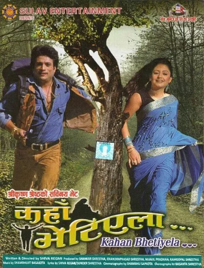 Kaha Bhetiyela Nepali movie poster
