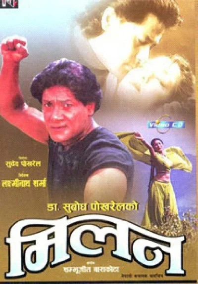 Milan Nepali movie poster