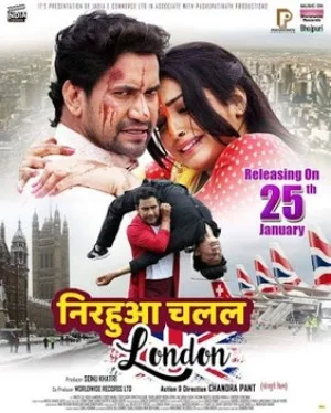 Nirauhua Chalal London Nepali movie poster