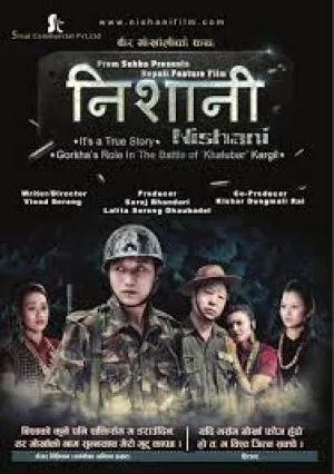 Nishani Nepali movie poster