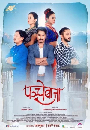 Panchebaja Nepali movie poster