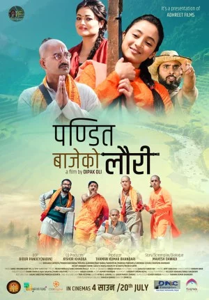 Pandit Bajeko Lauri Nepali movie poster