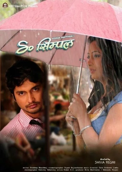So Simple Nepali movie poster