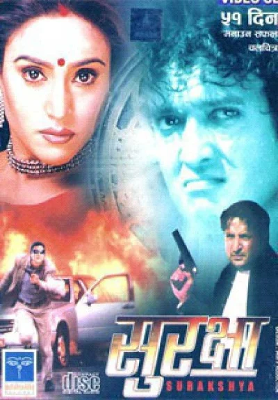 Surakshya Nepali movie poster
