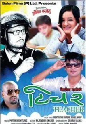 Teacher Nepali movie poster