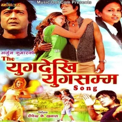 The Yug Dekhi Yug Samma Nepali movie poster
