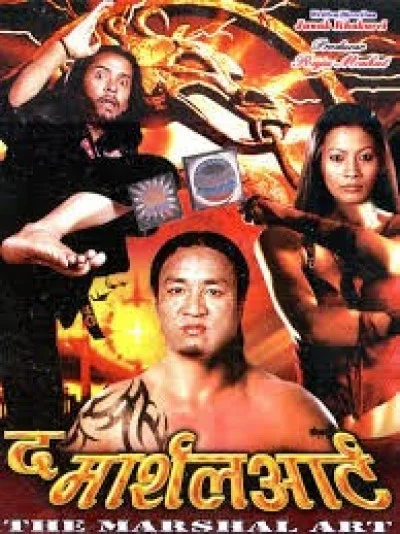 The Marshal arts Nepali movie poster