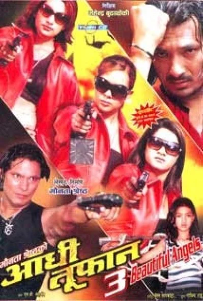 Aandhi Tufan Nepali movie poster