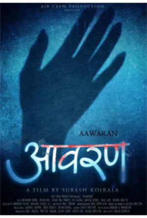 Aawaran Nepali movie poster