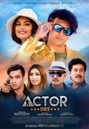 Actor Nepali movie poster