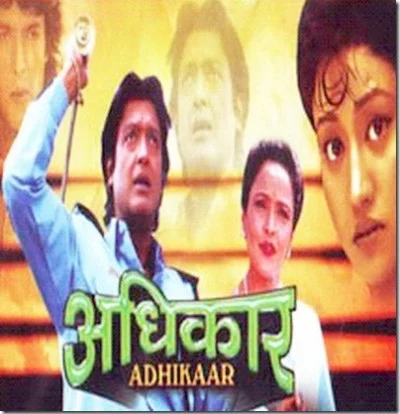 Adhikar Nepali movie poster