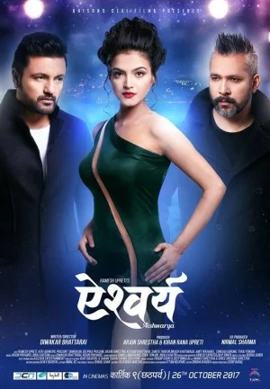 Aishwarya Nepali movie poster