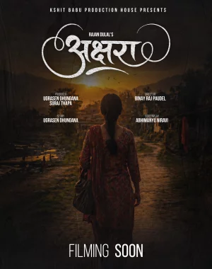 Akshara Nepali movie poster