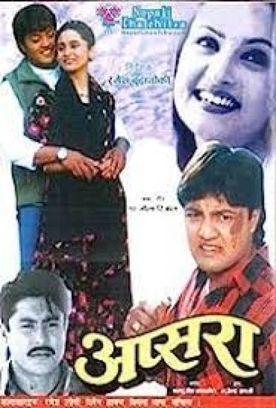 Apsara Nepali movie poster