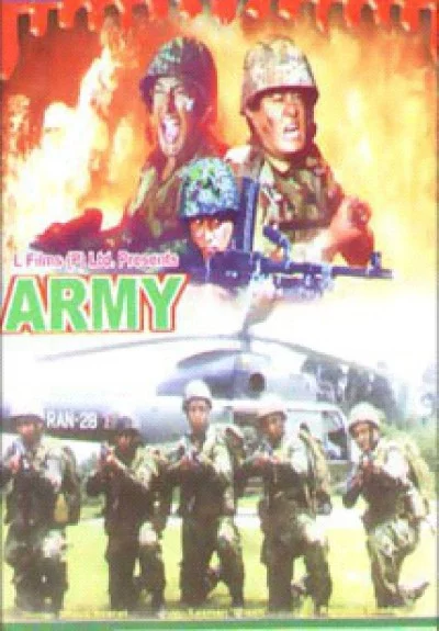 Army Nepali movie poster