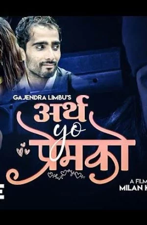 Artha Yo Premko Nepali movie poster