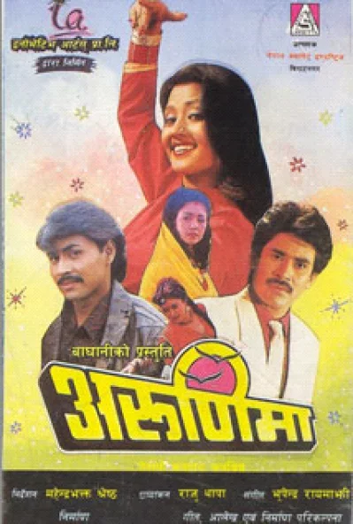 Arunima Nepali movie poster
