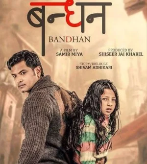 Bandhan Nepali movie poster