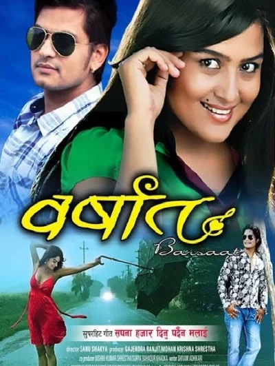 Barsaat Nepali movie poster