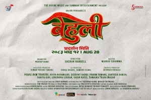 Behuli Nepali movie poster