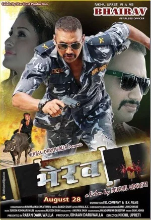 Bhairav Nepali movie poster