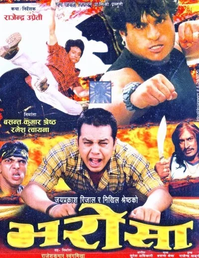 Bharosa Nepali movie poster