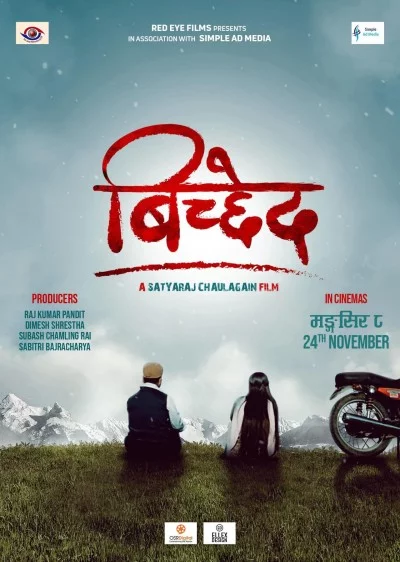 Bichchhed Nepali movie poster
