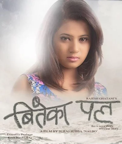 Biteka Pal Nepali movie poster